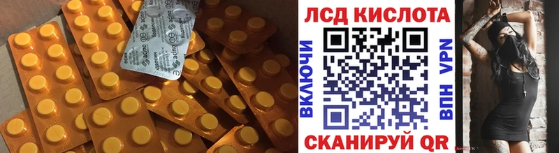 LSD-25 экстази кислота  Анапа 