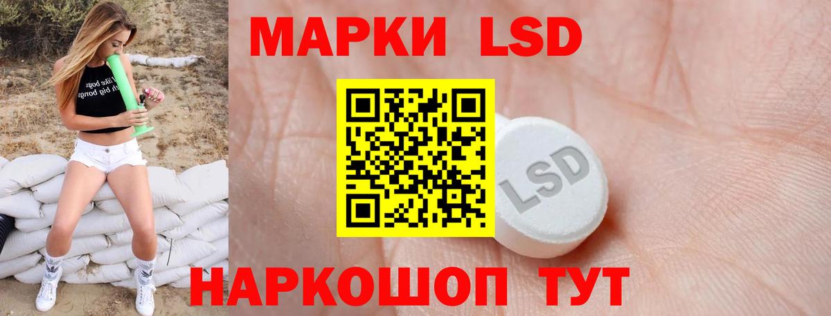 Лсд 25 экстази  ЛСД экстази кислота  blacksprut вход  Вход с VPN  Анапа  Лсд 25 экстази ecstasy 
