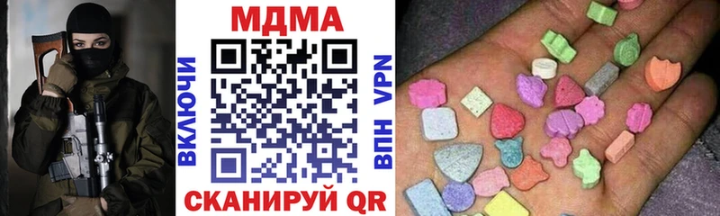 MDMA VHQ  Анапа 