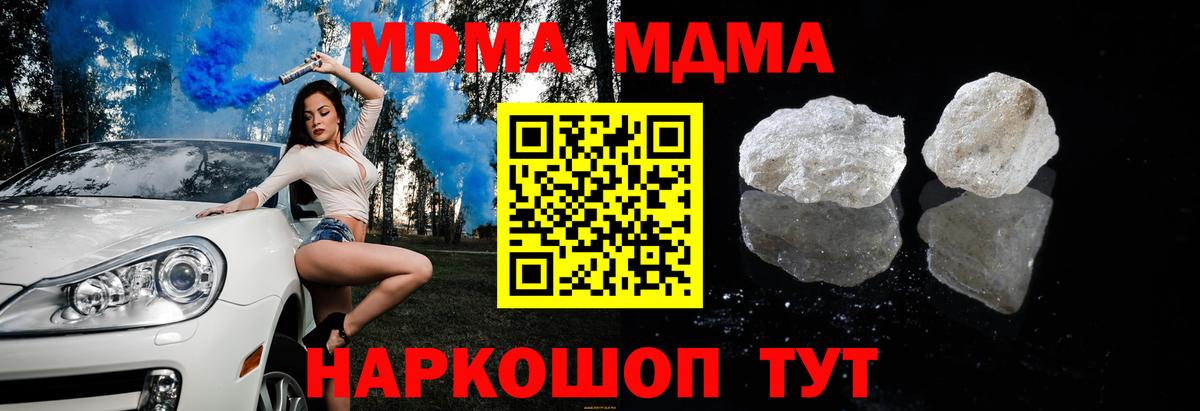 ГАШИШ  Вход с VPN  МАРИХУАНА  Codein  Гашиш  Меф МЯУ МЯУ   Анапа  КОКАИН 