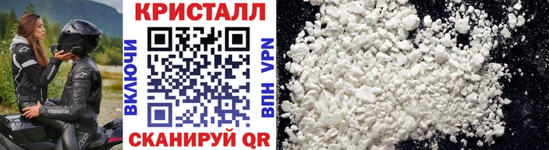 купить закладку  Анапа  мега ССЫЛКА  МЕТАМФЕТАМИН кристалл 