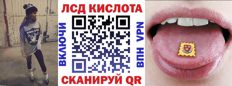 Марки N-bome 1,5мг  Анапа 