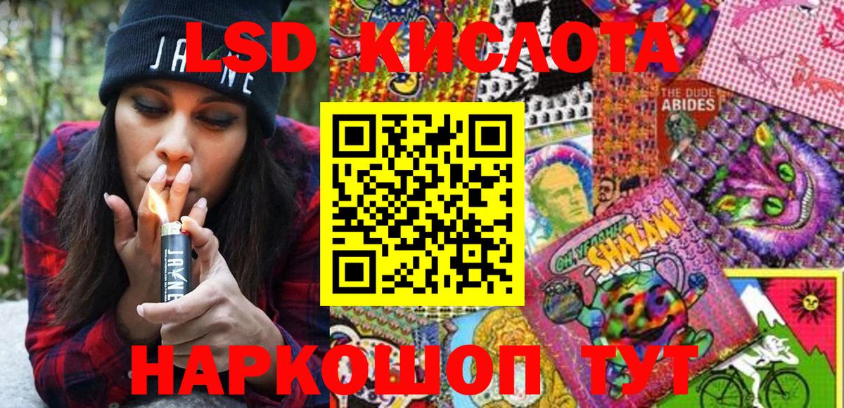Марки NBOMe 1500мкг  Вход с VPN  Анапа 