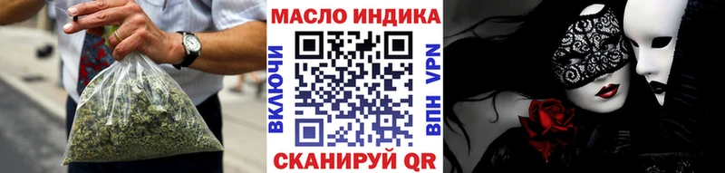 ТГК вейп с тгк  Анапа 