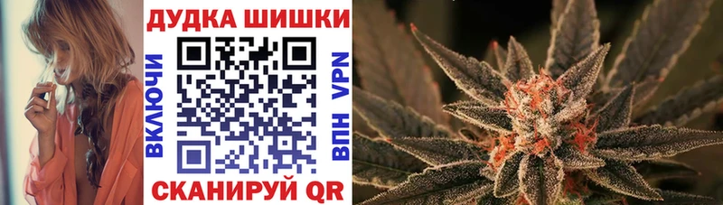 mega онион  Анапа  Шишки марихуана план 