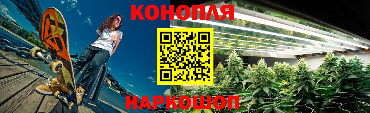 Марихуана сатива  Марихуана ГИДРОПОН  Шишки марихуана Amnesia  Вход с VPN  Каннабис конопля  Анапа 